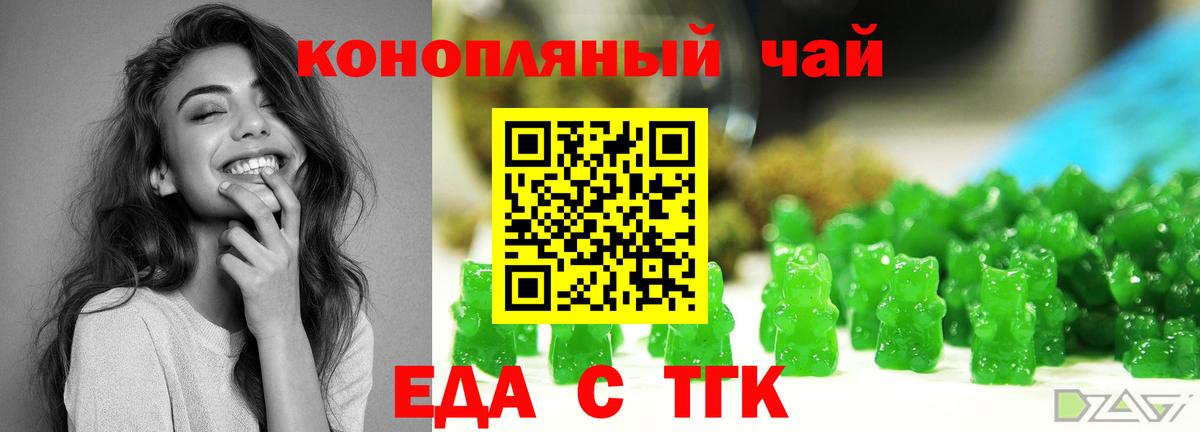 Шали  Canna-Cookies марихуана  Вход с VPN 