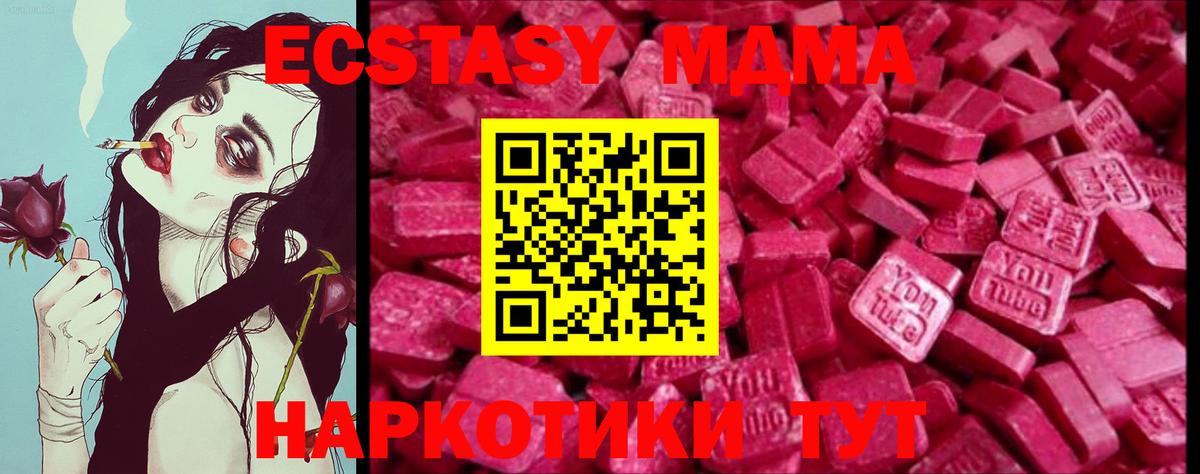 Ecstasy mix Шали