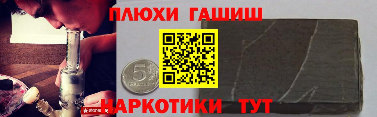 ГАШ Изолятор Шали