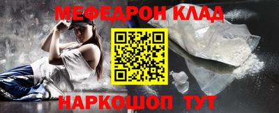 кокаин VHQ Ливны