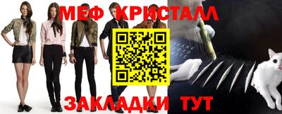 мефедрон мука Ликино-Дулёво