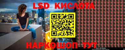 кокаин VHQ Ливны