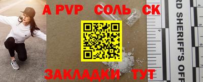 дмт Лесосибирск