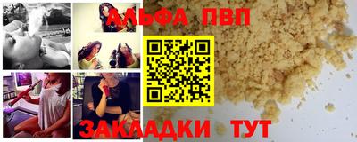 кокаин VHQ Ливны