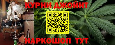 кокаин VHQ Ливны