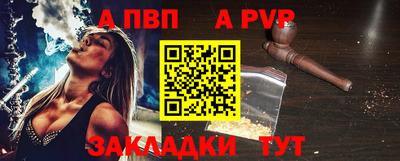 кокаин VHQ Ливны