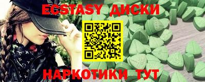мефедрон мука Ликино-Дулёво
