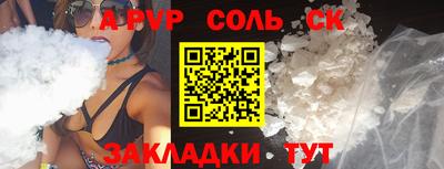 кокаин VHQ Ливны