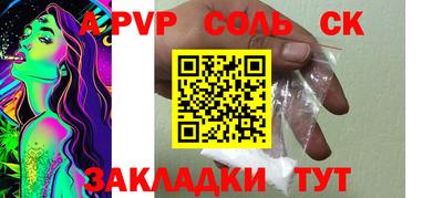 кокаин VHQ Ливны