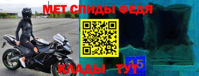 мефедрон мука Ликино-Дулёво