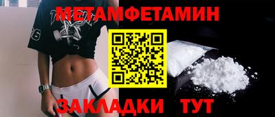 мефедрон мука Ликино-Дулёво