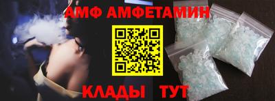 кокаин VHQ Ливны