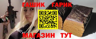 кокаин VHQ Ливны