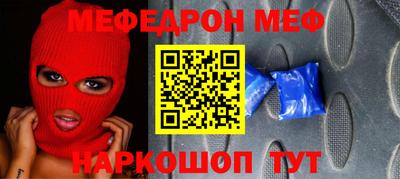 мефедрон мука Ликино-Дулёво