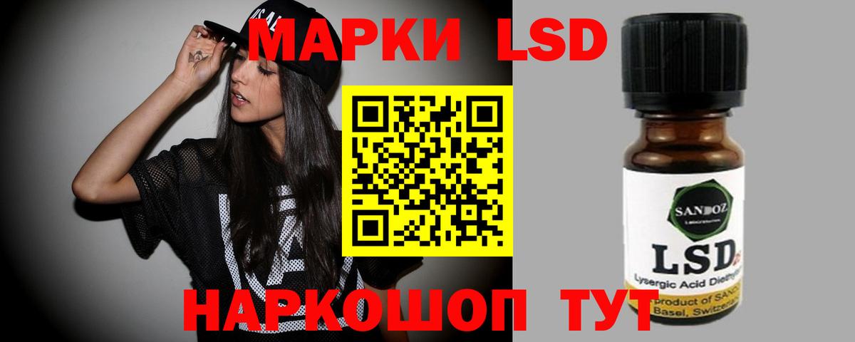 Шали  LSD-25 экстази кислота  LSD-25 экстази ecstasy  Вход с VPN 