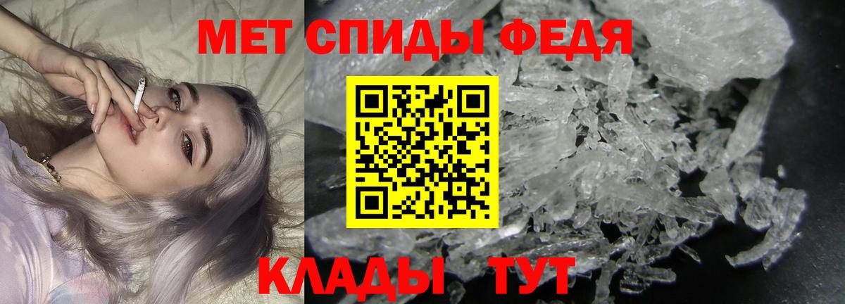 Метамфетамин Декстрометамфетамин 99.9% Шали
