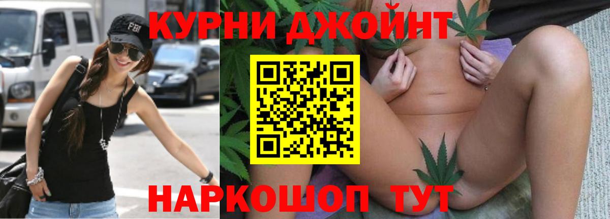 Марихуана SATIVA & INDICA  Вход с VPN  Марихуана White Widow  Шали  Бошки марихуана гибрид 